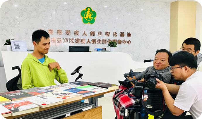 残疾人创业扶持政策_持续政策扶持_政策扶持图片
